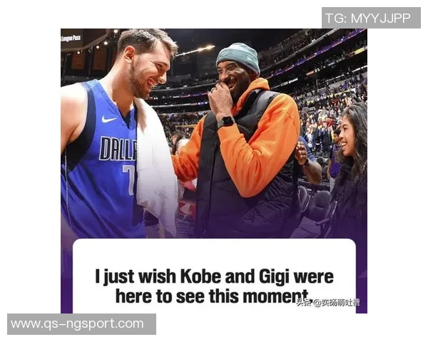 东契奇立志追随科比詹姆斯脚步努力为湖人争夺总冠军