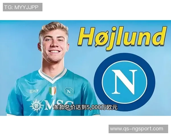 那不勒斯4500万再追梅努小麦霍伊伦状态回暖重焕生机