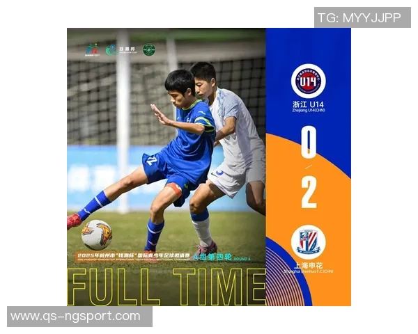 杭州钱潮杯国际青少年足球邀请赛将于10月21日开幕决赛定于26日举行