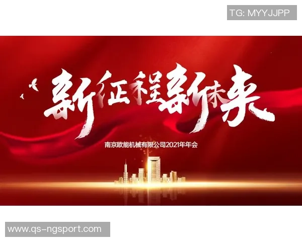 阿德巴约感慨错失历史机会期待未来再创辉煌